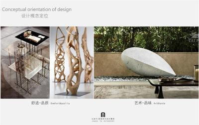 杜康生 上海虹桥商务区茂昌综合体大堂自用区域方案设计PPT